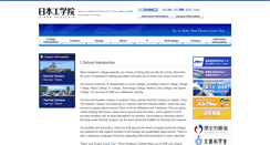 Desktop Screenshot of ncie.neec.ac.jp