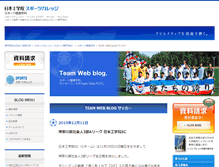 Tablet Screenshot of blog34.neec.ac.jp